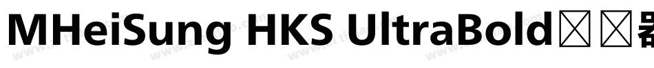 MHeiSung HKS UltraBold转换器字体转换